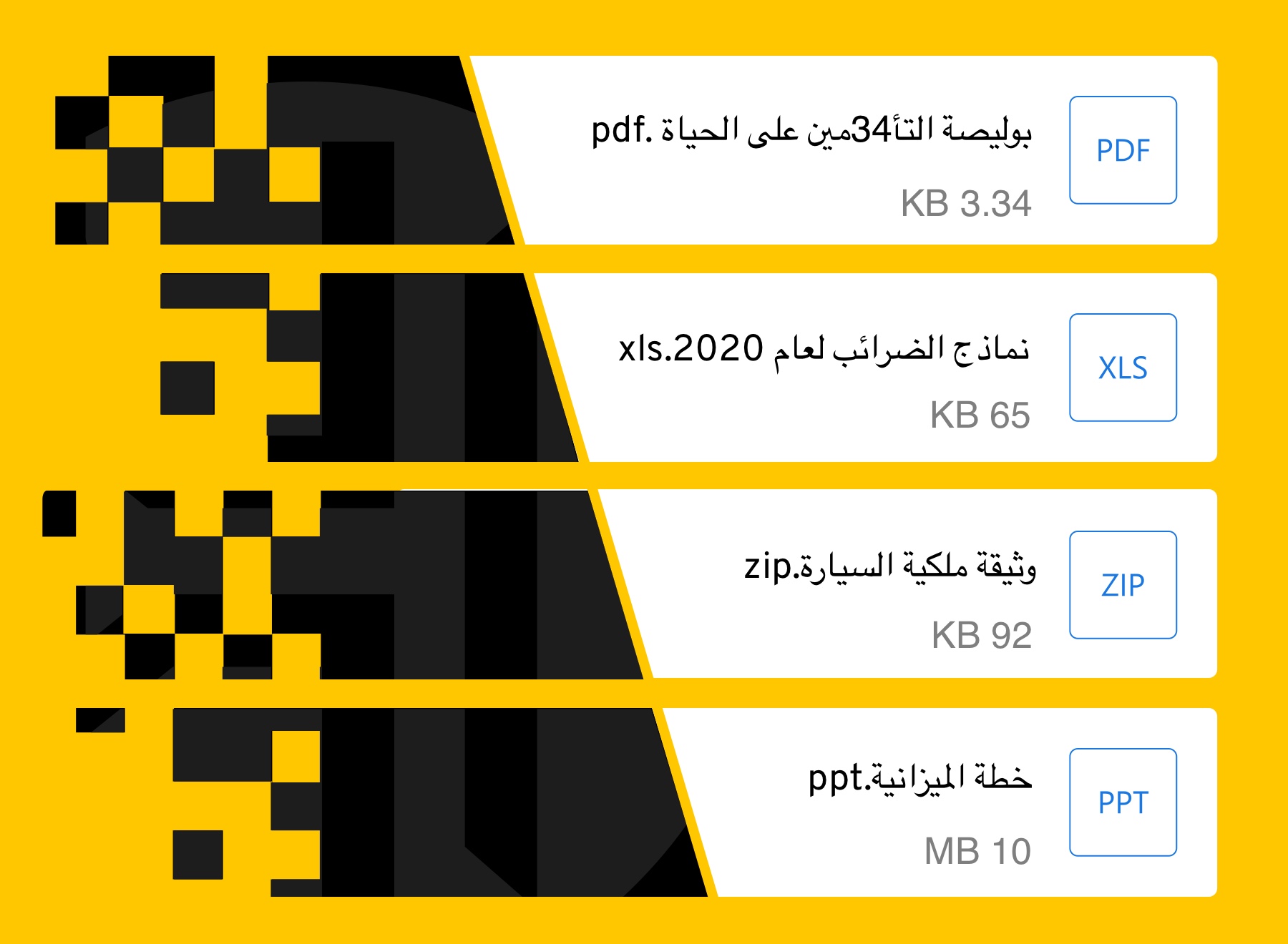 لماذا تحتاج إلى مساحة تخزين الملفات الآمنة