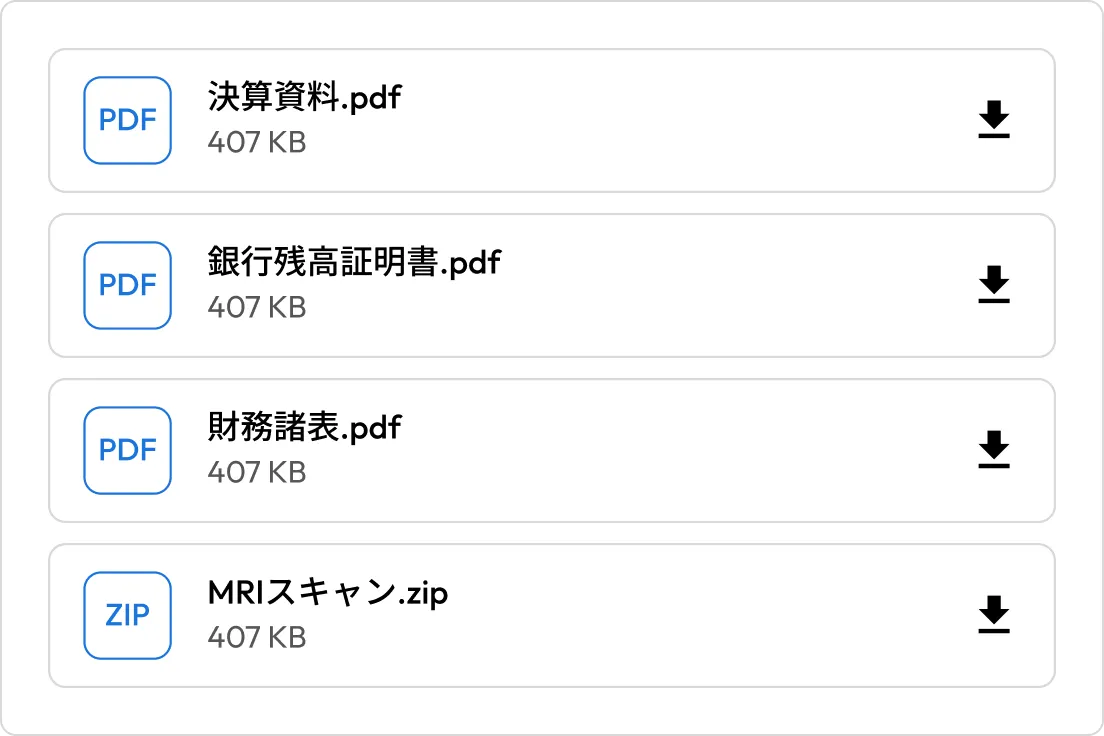 ダウンロード可能なPDFおよびZIPファイルを示すKeeperのファイルリクエスト画面。