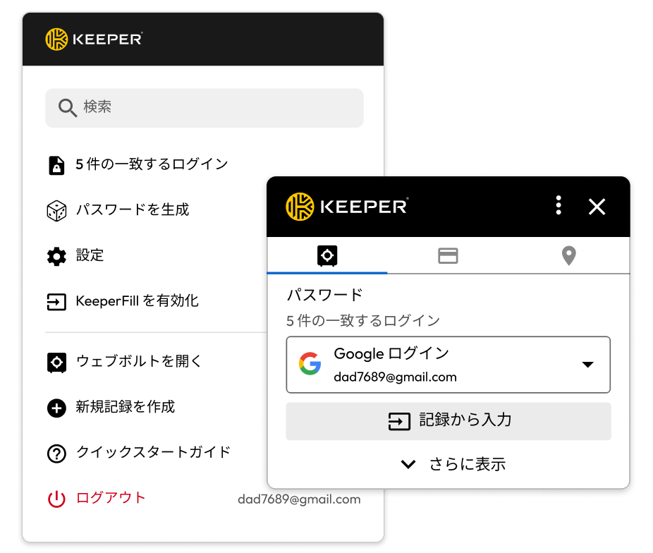 KeeperFill