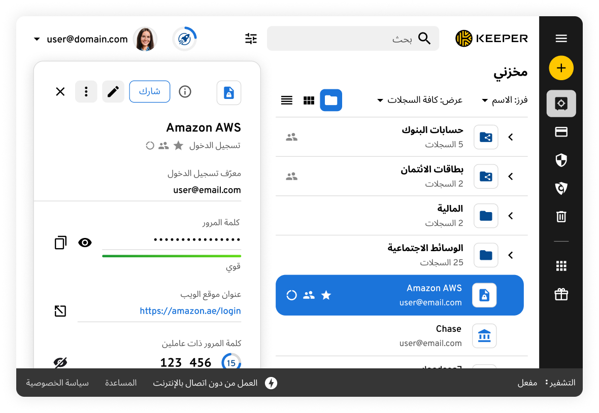 مميزات استخدام Keeper كمدير كلمات مرور Microsoft Edge الخاص بك