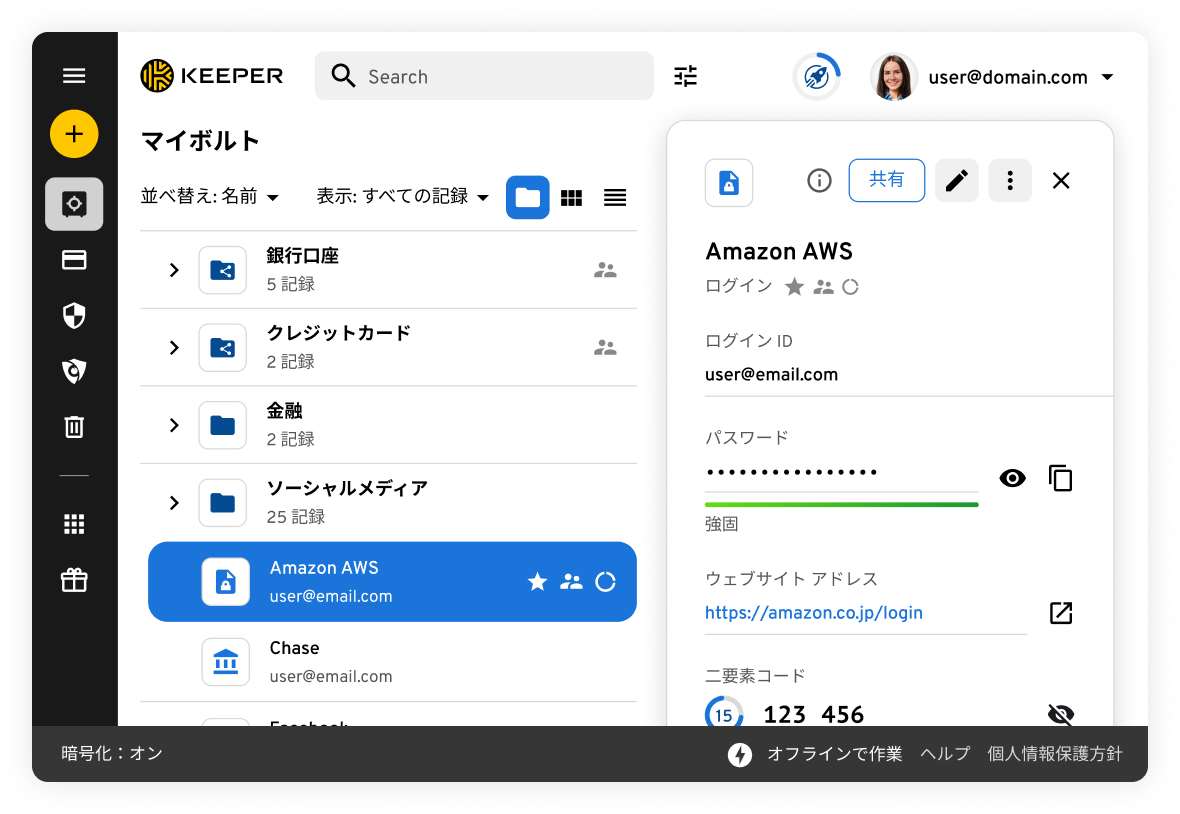 Microsoft Edge のパスワードマネージャーとして Keeper を使うメリット Microsoft Edge のパスワードマネージャーとして Keeper を使うメリット