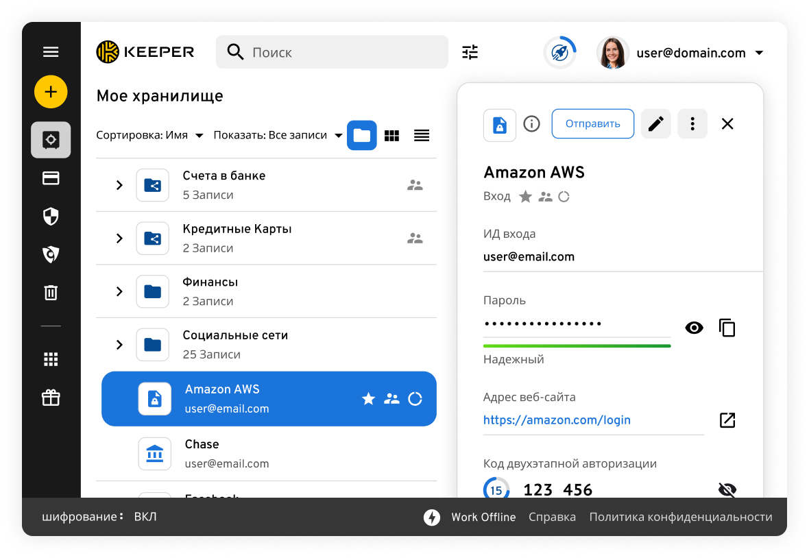 Преимущества использования Keeper в качестве менеджера паролей для Microsoft Edge Преимущества использования Keeper в качестве менеджера паролей для Microsoft Edge