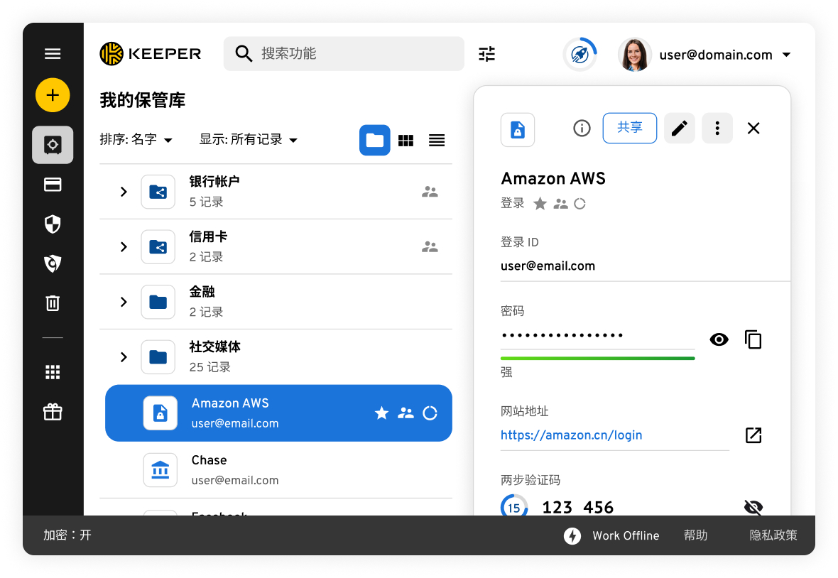 使用 Keeper 作为您的 Microsoft Edge 密码管理程序的优势