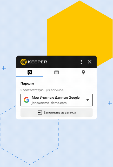 KeeperFill Uses Powerful AI