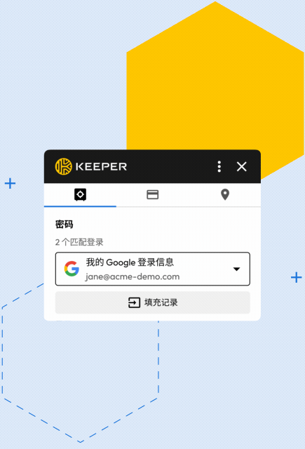 KeeperFill 使用强大的 AI