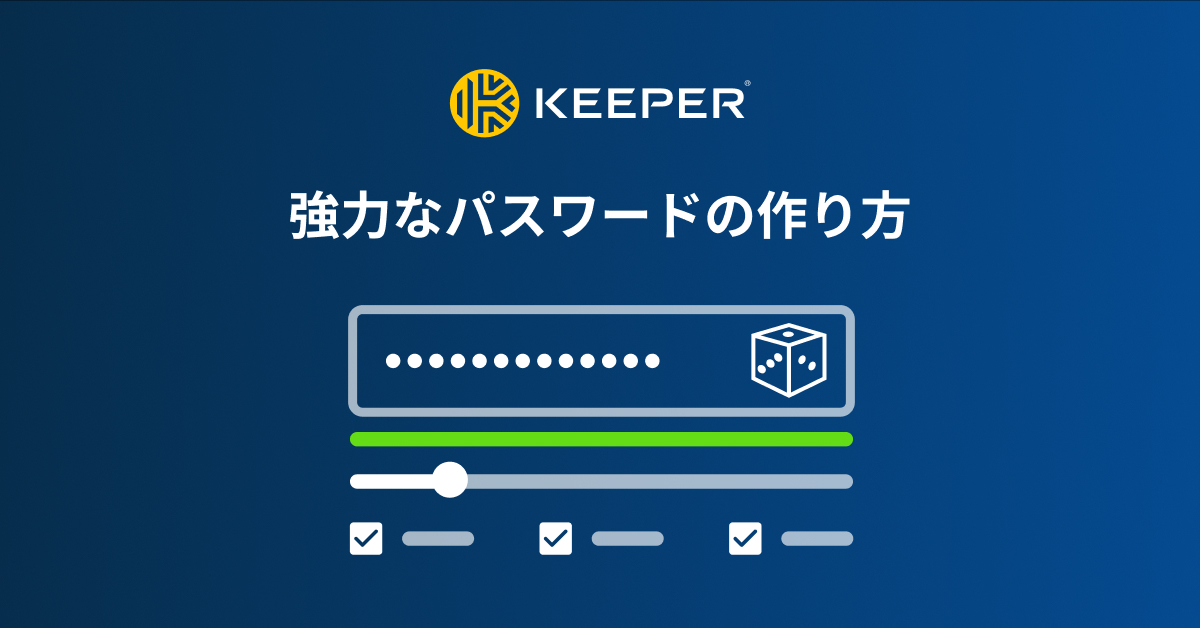 自分の パスワードの 見方 _ パスワードを分からない しらべる方法 – NTWD